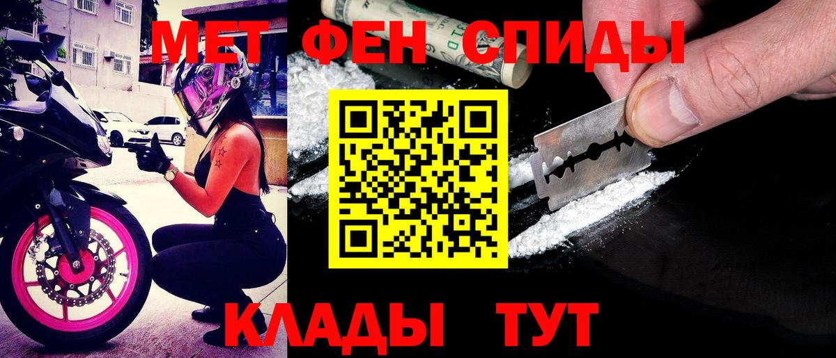 Амфетамин  Вход с VPN  Amphetamine  Амфетамин VHQ  Корсаков 