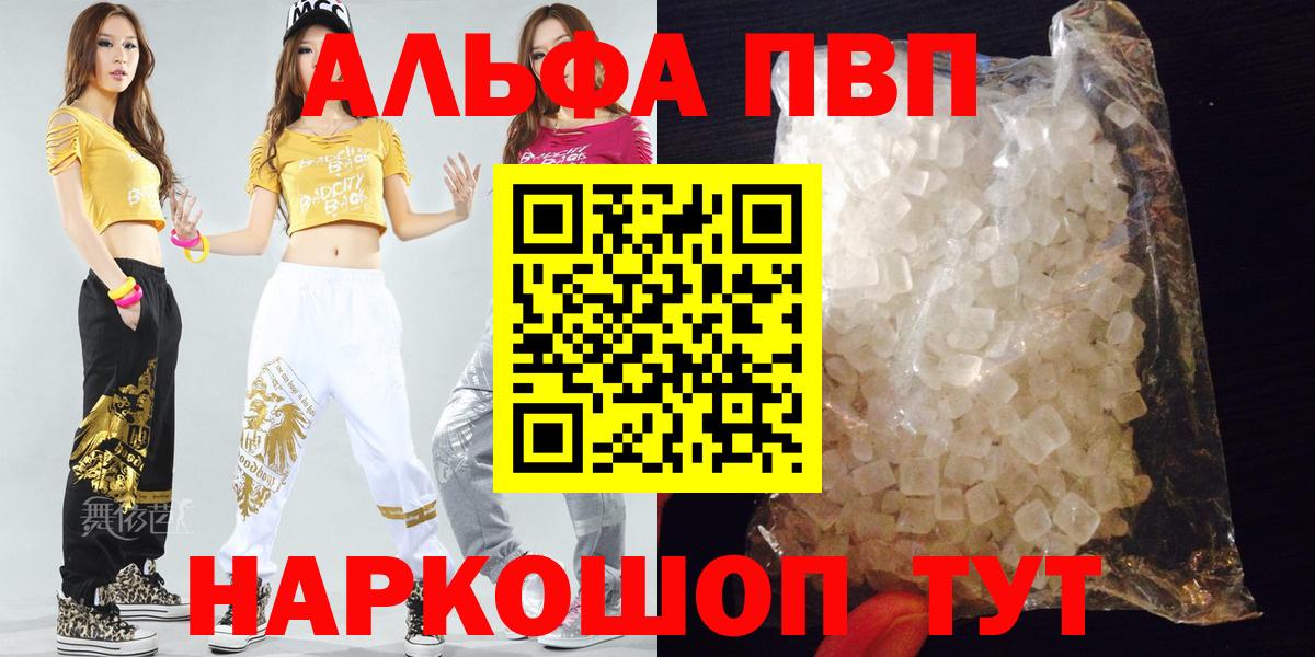 Alfa_PVP СК КРИС Корсаков