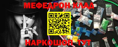 синтетический гашиш Бузулук