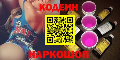 кокаин Бугуруслан