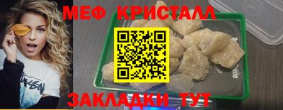 синтетический гашиш Бузулук