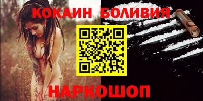 кокаин Бугуруслан