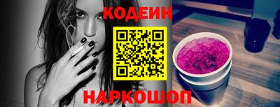 синтетический гашиш Бузулук
