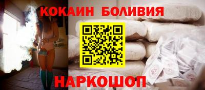 mdpv Железноводск