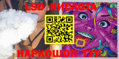 синтетический гашиш Бузулук