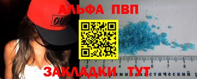 дистиллят марихуана Будённовск