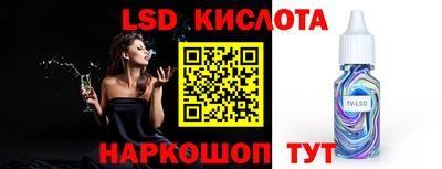 синтетический гашиш Бузулук