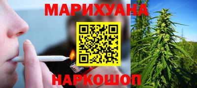 синтетический гашиш Бузулук