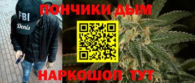 кокаин Бугуруслан