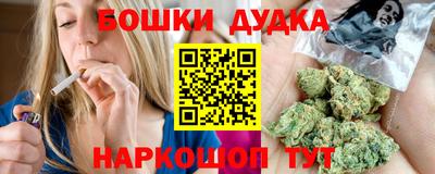 кокаин Бугуруслан