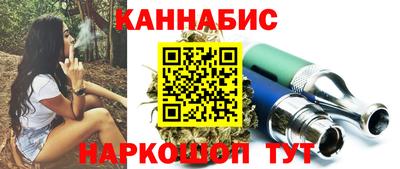 синтетический гашиш Бузулук