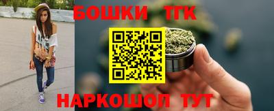 синтетический гашиш Бузулук