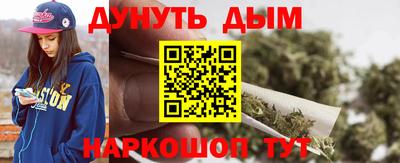 каннабис Ефремов