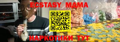синтетический гашиш Бузулук