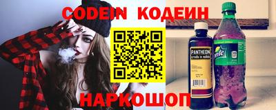 синтетический гашиш Бузулук