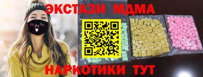 кокаин Бугуруслан