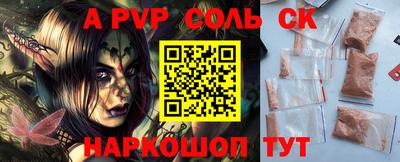 кокаин Бугуруслан