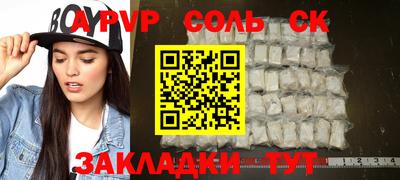 синтетический гашиш Бузулук