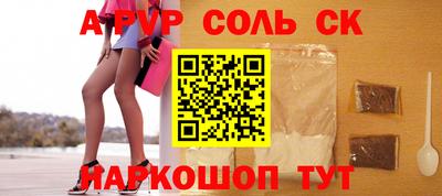 кокаин Бугуруслан