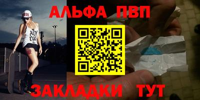 синтетический гашиш Бузулук