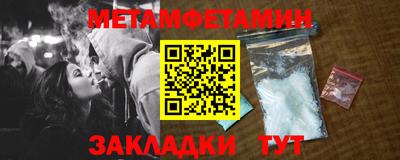 амфетамин Железногорск