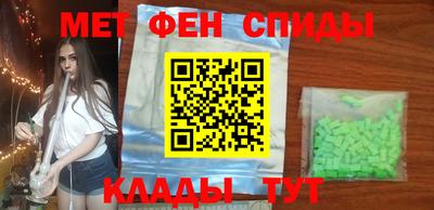 синтетический гашиш Бузулук
