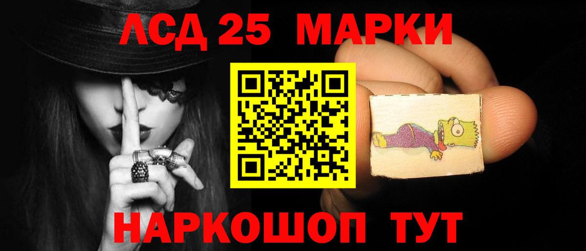LSD-25 экстази кислота  Вход с VPN  Корсаков  Лсд 25 экстази ecstasy 