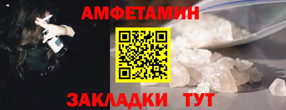  Cocaine Корсаков