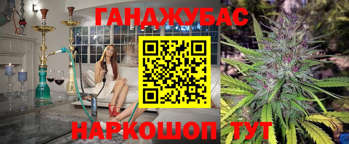 Корсаков  Шишки марихуана гибрид  Шишки марихуана тримм  Марихуана гибрид  Бошки Шишки MAZAR  Вход с VPN 